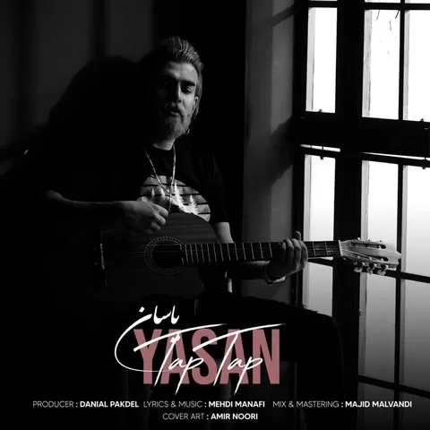 یاسان تاپ تاپ میزنه قلبم دور نشی از من عاشق چشماتم